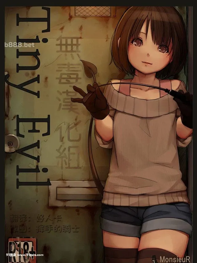 萝莉情节萝莉处女淫魔 [24P][写真 ぼかし フリー ソフト]