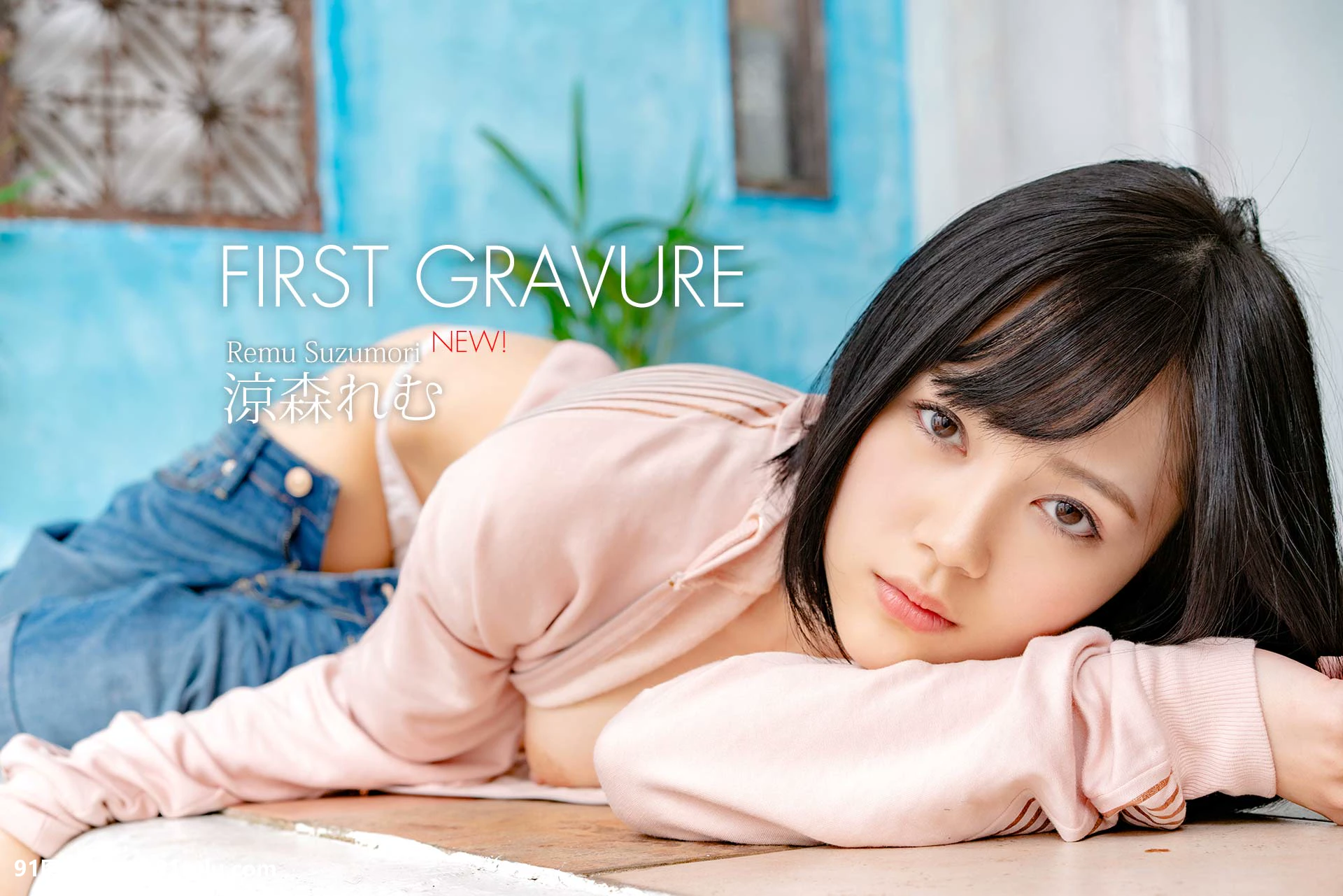 凉森写真 [74P][ピュリッツァー 賞 写真]