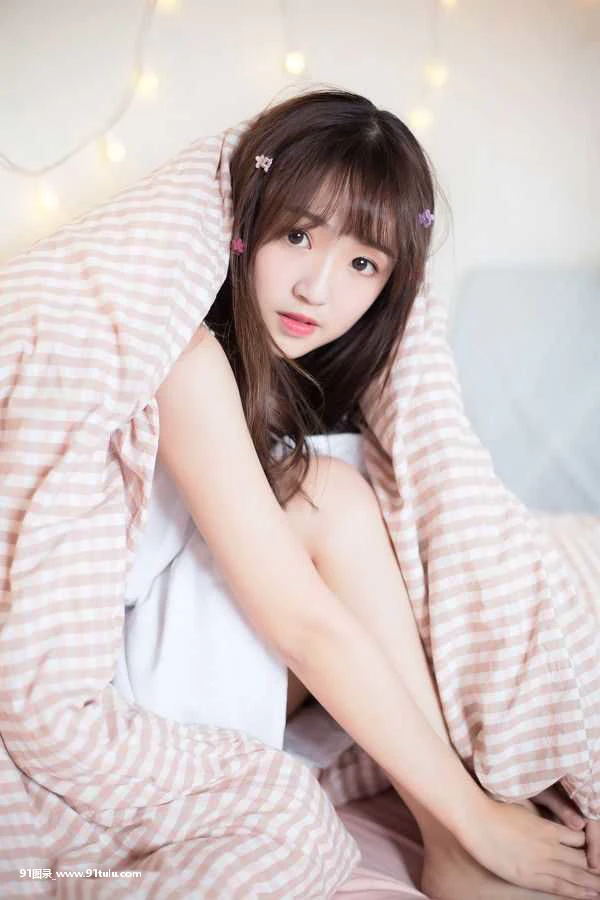 床上的小可爱 [17P][写真 レイアウト 無料 パソコン]