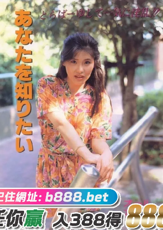 灵越游匣中少女 [20P][偷拍 貼圖]