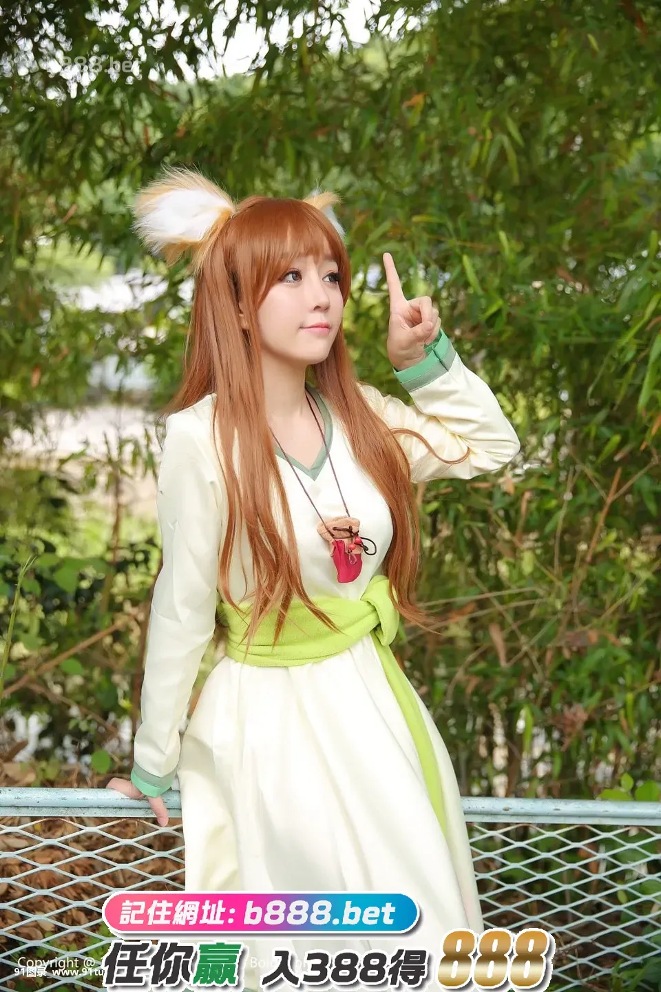 Holo Cosplay Fox Girl [24P][沖田 杏梨 写真 集]