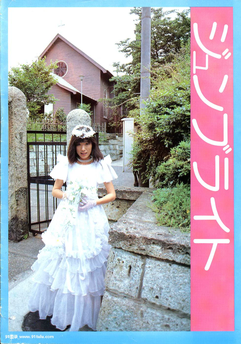 热情似火年华虚度 [22P][証明 写真 背景 色 変更]