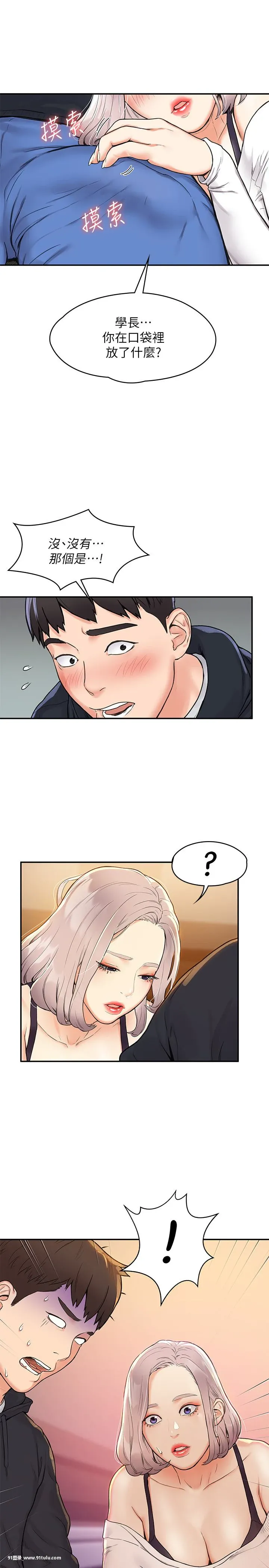 插进双腿之间 [28P][中国 残酷 写真]