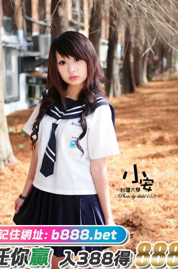台湾大学大眼美女小安 [10P][写真 収納]