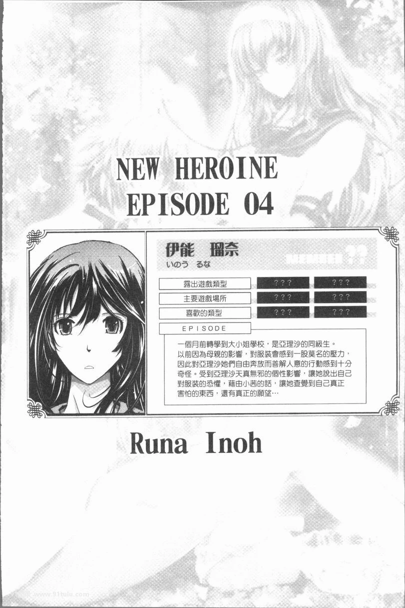 日漫   露出Collection2 [44P][icloud の 写真 を パソコン に 保存]